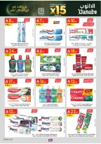 Offres Danube  Région centrale  de 11 à 24 février Offres exceptionnelles pour le Ramadan