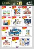 Offres Danube  Ach-Charqiya  de 11 à 24 février Offres exceptionnelles pour le Ramadan