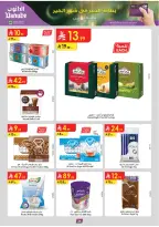 Offres Danube  Ach-Charqiya  de 11 à 24 février Offres exceptionnelles pour le Ramadan