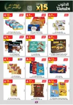 Offres Danube  Ach-Charqiya  de 11 à 24 février Offres exceptionnelles pour le Ramadan