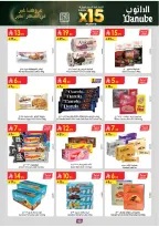 Offres Danube  Ach-Charqiya  de 11 à 24 février Offres exceptionnelles pour le Ramadan