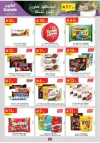 Offres Danube  Ach-Charqiya  de 11 à 24 février Offres exceptionnelles pour le Ramadan