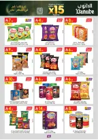 Offres Danube  Ach-Charqiya  de 11 à 24 février Offres exceptionnelles pour le Ramadan