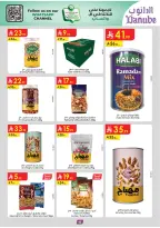 Offres Danube  Ach-Charqiya  de 11 à 24 février Offres exceptionnelles pour le Ramadan