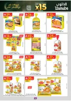 Offres Danube  Ach-Charqiya  de 11 à 24 février Offres exceptionnelles pour le Ramadan