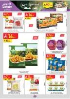 Offres Danube  Ach-Charqiya  de 11 à 24 février Offres exceptionnelles pour le Ramadan