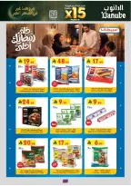 Offres Danube  Ach-Charqiya  de 11 à 24 février Offres exceptionnelles pour le Ramadan