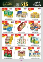 Offres Danube  Ach-Charqiya  de 11 à 24 février Offres exceptionnelles pour le Ramadan