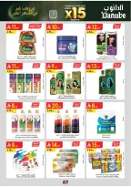 Offres Danube  Ach-Charqiya  de 11 à 24 février Offres exceptionnelles pour le Ramadan