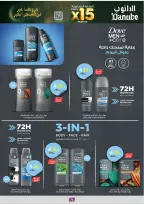 Offres Danube  Ach-Charqiya  de 11 à 24 février Offres exceptionnelles pour le Ramadan