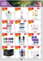 Offres Danube  Ach-Charqiya  de 11 à 24 février Offres exceptionnelles pour le Ramadan