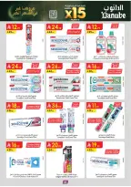 Offres Danube  Ach-Charqiya  de 11 à 24 février Offres exceptionnelles pour le Ramadan