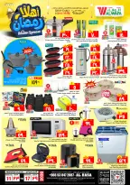 Ofertas de Hipermercado Al Wafa  Al Hassa  de 11 a 17 febrero Ofertas de Bienvenido Ramadán - Página 12