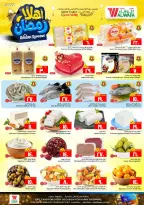 Ofertas de Hipermercado Al Wafa  Al Hassa  de 11 a 17 febrero Ofertas de Bienvenido Ramadán - Página 3