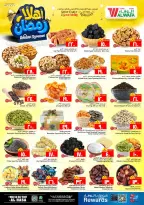 Ofertas de Hipermercado Al Wafa  Al Hassa  de 11 a 17 febrero Ofertas de Bienvenido Ramadán - Página 4