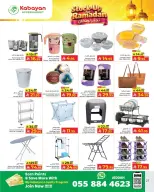 Offres Hypermarché Kabayan Arabie Saoudite de 12 à 18 février 2026 Offres Ramadan