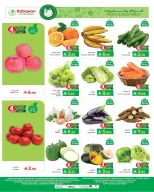 Offres Hypermarché Kabayan Arabie Saoudite de 12 à 18 février 2026 Offres Ramadan