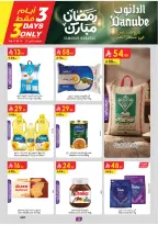 Offres Danube  Ach-Charqiya  de 11 à 17 février Offres exceptionnelles pour le Ramadan