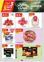 Offres Danube  Ach-Charqiya  de 11 à 17 février Offres exceptionnelles pour le Ramadan
