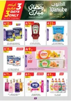 Offres Danube  Ach-Charqiya  de 11 à 17 février Offres exceptionnelles pour le Ramadan