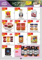 Offres Danube  Tabuk  de 11 à 17 février Offres exceptionnelles pour le Ramadan