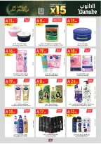 Offres Danube  Tabuk  de 11 à 17 février Offres exceptionnelles pour le Ramadan