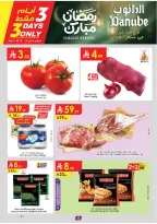 Offres Danube  Tabuk  de 11 à 17 février Offres exceptionnelles pour le Ramadan