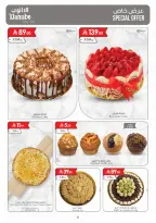 Offres Danube  Tabuk  de 11 à 17 février Offres exceptionnelles pour le Ramadan