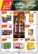 Offres Danube  Région Sud  de 11 à 17 février Offres exceptionnelles pour le Ramadan