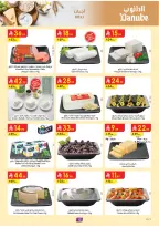 Offres Danube  Région Sud  de 11 à 17 février Offres exceptionnelles pour le Ramadan