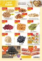 Offres Danube  Région Sud  de 11 à 17 février Offres exceptionnelles pour le Ramadan