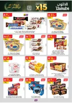 Offres Danube  Région Sud  de 11 à 17 février Offres exceptionnelles pour le Ramadan