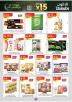 Offres Danube  Région Sud  de 11 à 17 février Offres exceptionnelles pour le Ramadan