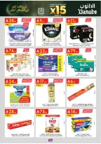 Offres Danube  Région Sud  de 11 à 17 février Offres exceptionnelles pour le Ramadan