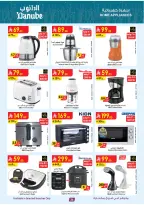 Offres Danube  Région Sud  de 11 à 17 février Offres exceptionnelles pour le Ramadan