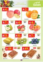 Offres Danube  Région Sud  de 11 à 17 février Offres exceptionnelles pour le Ramadan