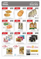 Offres Danube  Région Sud  de 11 à 17 février Offres exceptionnelles pour le Ramadan