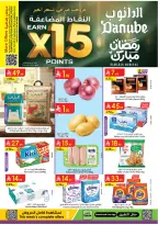 Offres Danube  Région centrale  de 11 à 17 février Offres exceptionnelles pour le Ramadan