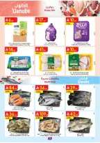 Offres Danube  Région centrale  de 11 à 17 février Offres exceptionnelles pour le Ramadan