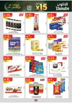 Offres Danube  Région centrale  de 11 à 17 février Offres exceptionnelles pour le Ramadan