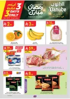 Offres Danube  Région centrale  de 11 à 17 février Offres exceptionnelles pour le Ramadan