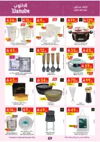 Offres Danube  Région centrale  de 11 à 17 février Offres exceptionnelles pour le Ramadan