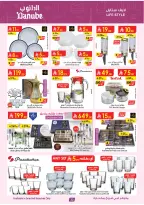 Offres Danube  Région centrale  de 11 à 17 février Offres exceptionnelles pour le Ramadan