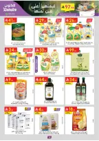 Offres Danube  Région de l'Ouest  de 11 à 17 février Offres exceptionnelles pour le Ramadan