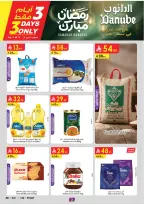 Offres Danube  Région de l'Ouest  de 11 à 17 février Offres exceptionnelles pour le Ramadan