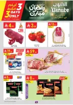 Offres Danube  Région de l'Ouest  de 11 à 17 février Offres exceptionnelles pour le Ramadan