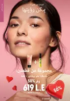 عروض اوريفليم مصر من 1 حتى 28 فبراير 2026 عروض شهر فبراير - اوريفليم - مصر - 1 فبراير 2026 – 28 فبراير 2026 - صفحة 134