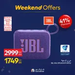 Carrefour Egypt Offers from 12 to 18 February 2026 Weekend Deals - Page 21