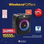 Carrefour Egypt Offers from 12 to 18 February 2026 Weekend Deals - Page 20