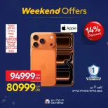 Carrefour Egypt Offers from 12 to 18 February 2026 Weekend Deals - Page 17